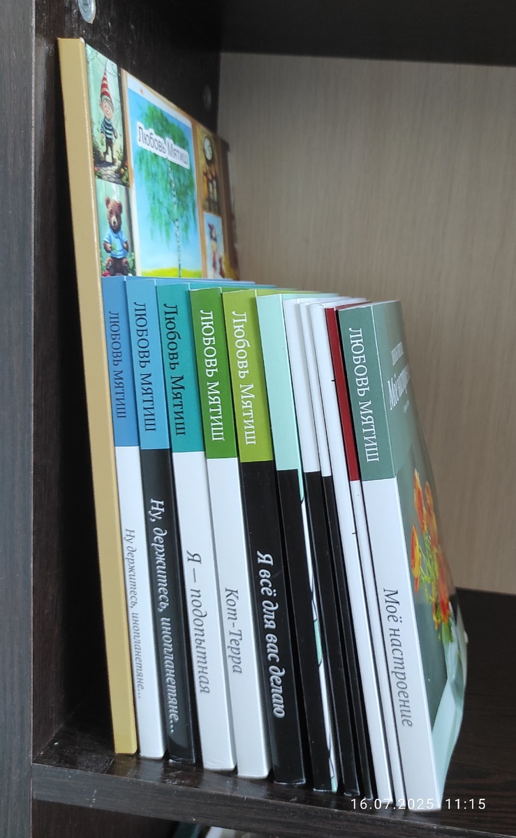 (фото из личного архива)