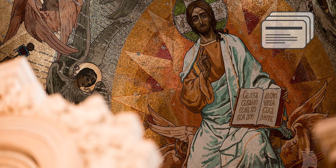 Кому и почему дают епитимью?