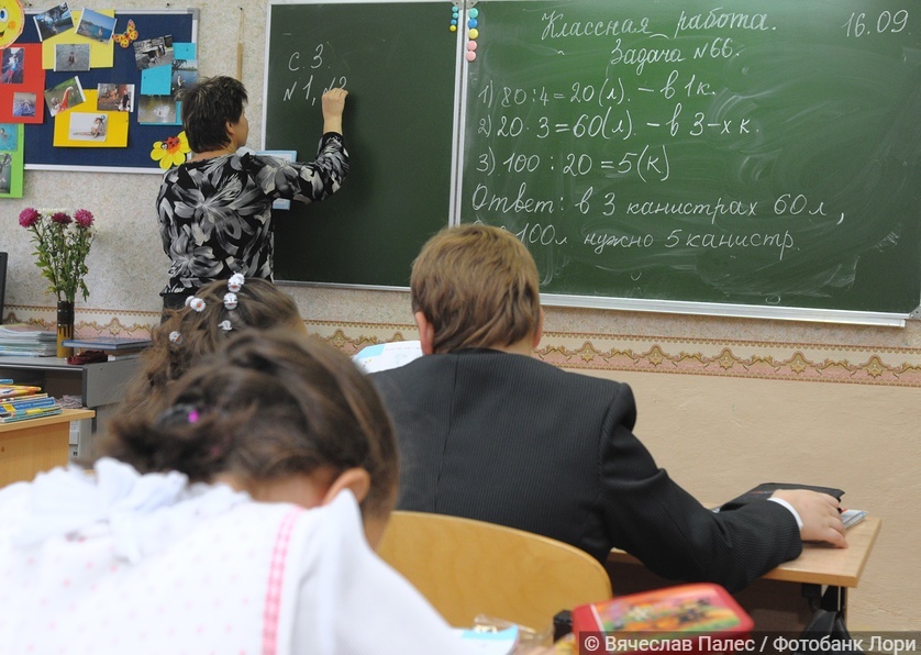 Урок математики в начальной школе