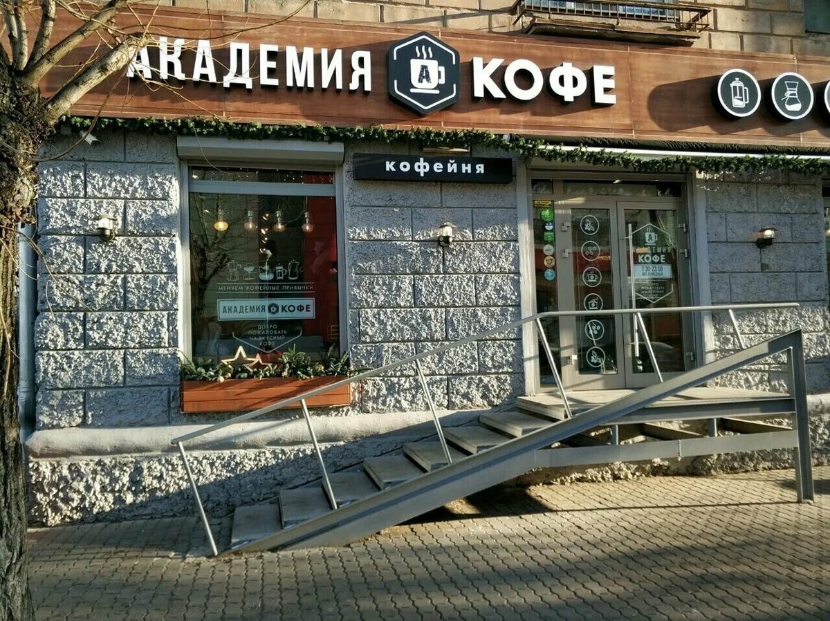 -14