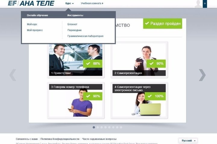    Так выглядел старый сайт. скриншот c сайта https://kpfu.ru