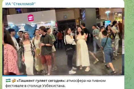    Ташкент, лето 2025 Фото: Скриншот Telegram/ИА Стекломой