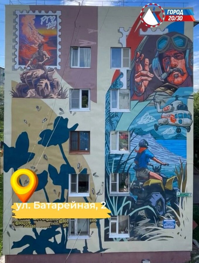    Фото: Администрация Петропавловск-Камчатского городского округа