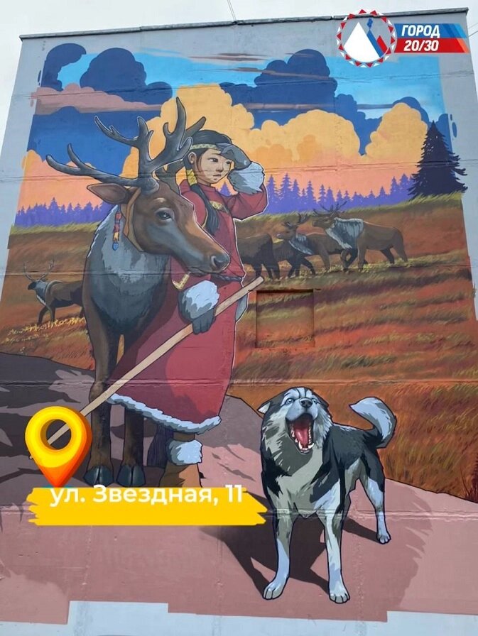    Фото: Администрация Петропавловск-Камчатского городского округа