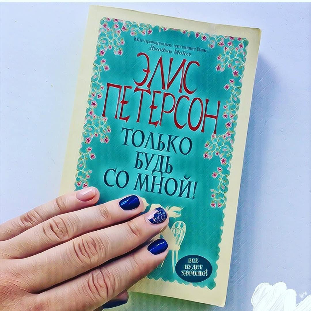 Отзыв от 27 июня 2017г