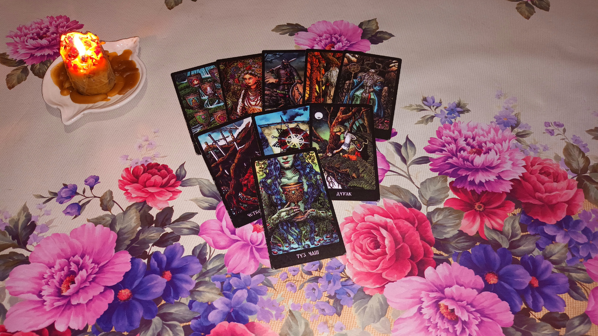 Как у Вас обстоят дела?