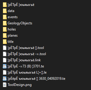 Рисунок 2. - Продукт распаковки.
