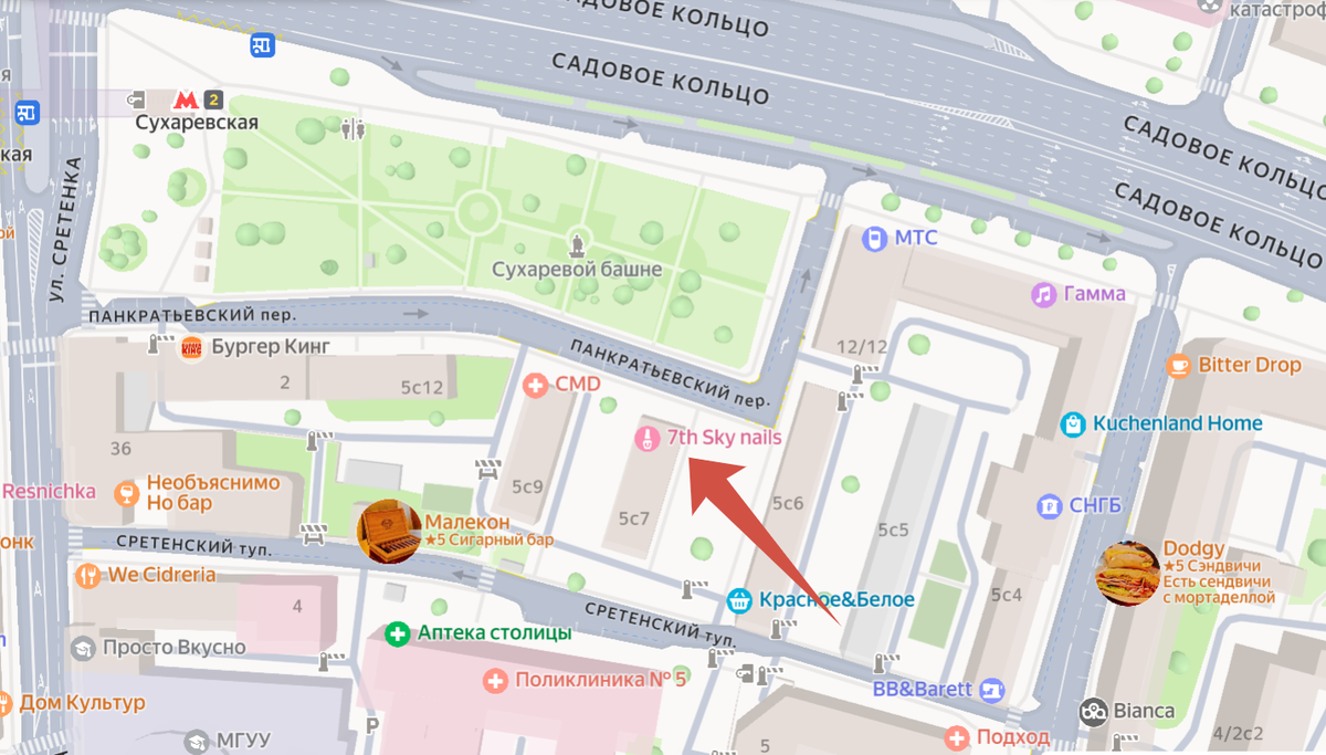 Яндекс.Карты