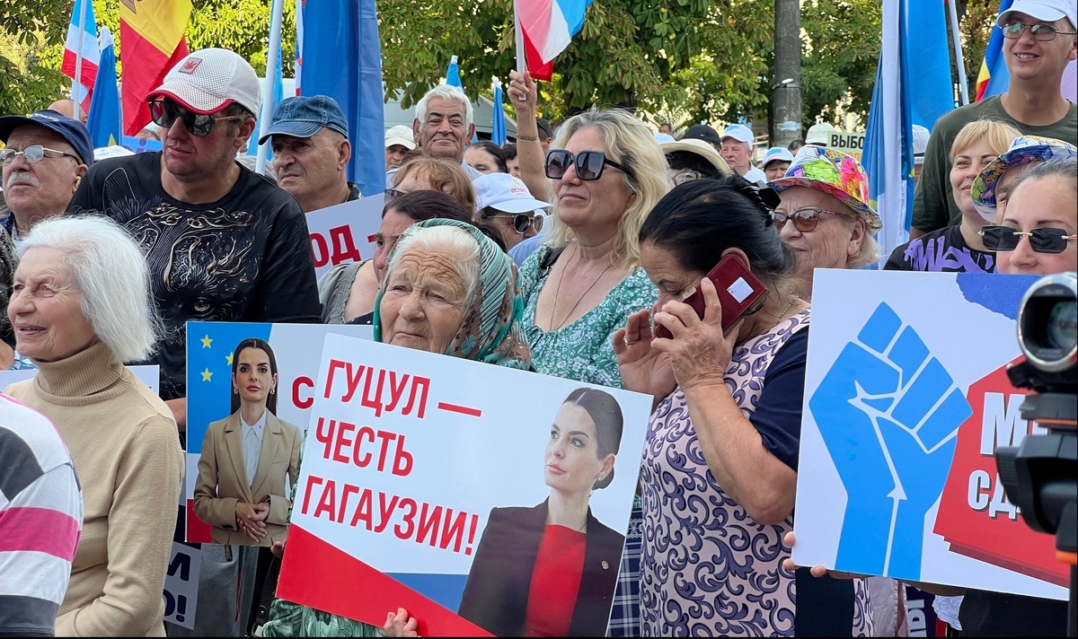     Сторонники Гуцул / РИА Новости