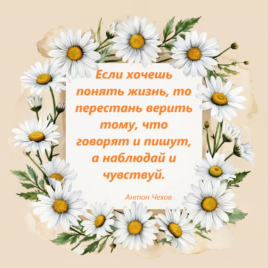 сгенерированная открытка