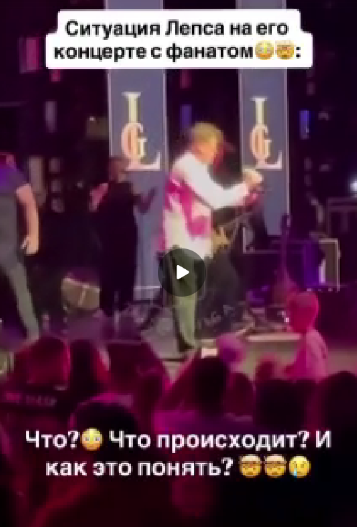 Скриншот из видео