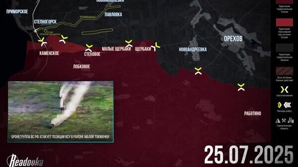    © telegram ukr_2025_ru