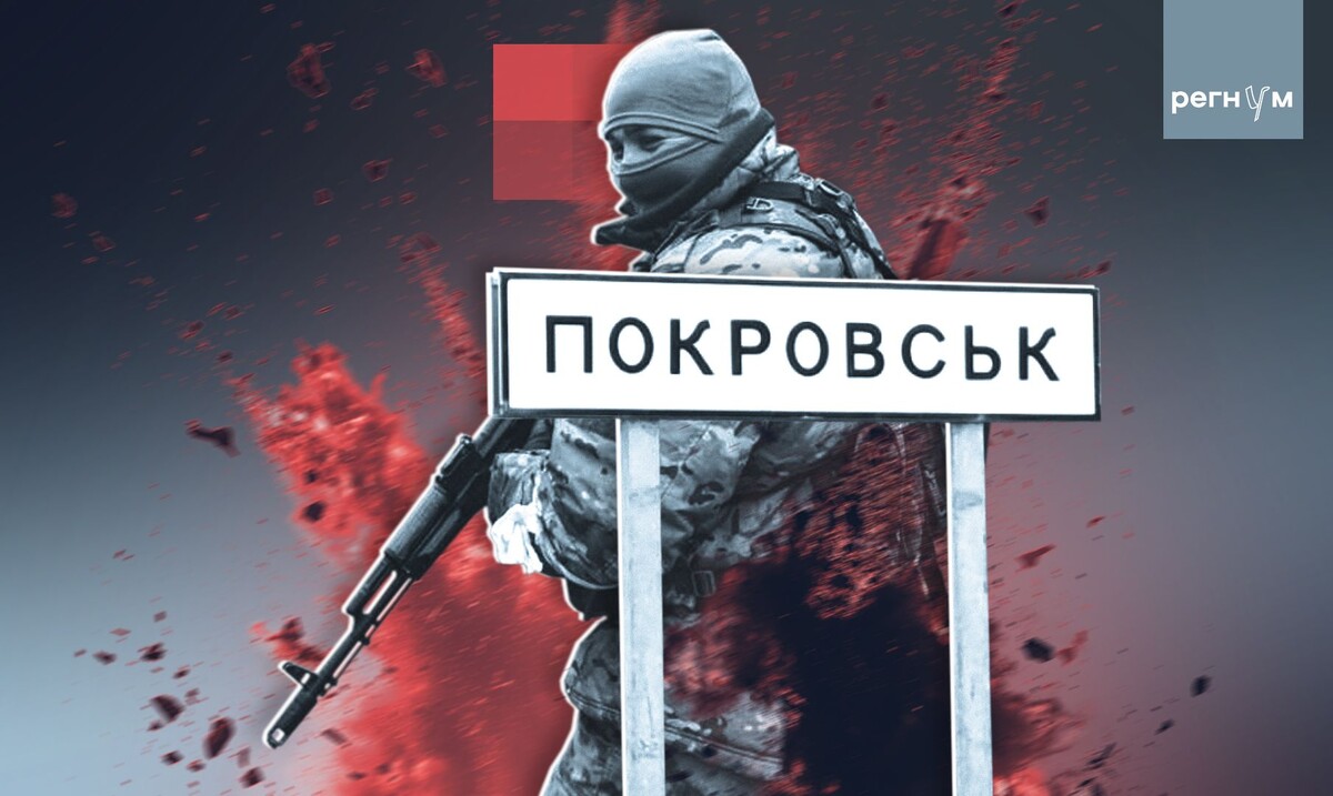     / Источник: Иван Шилов (с) ИА Регнум