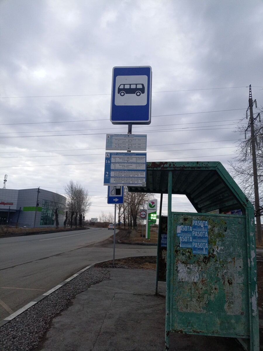 Фото из архива нашего расследования.