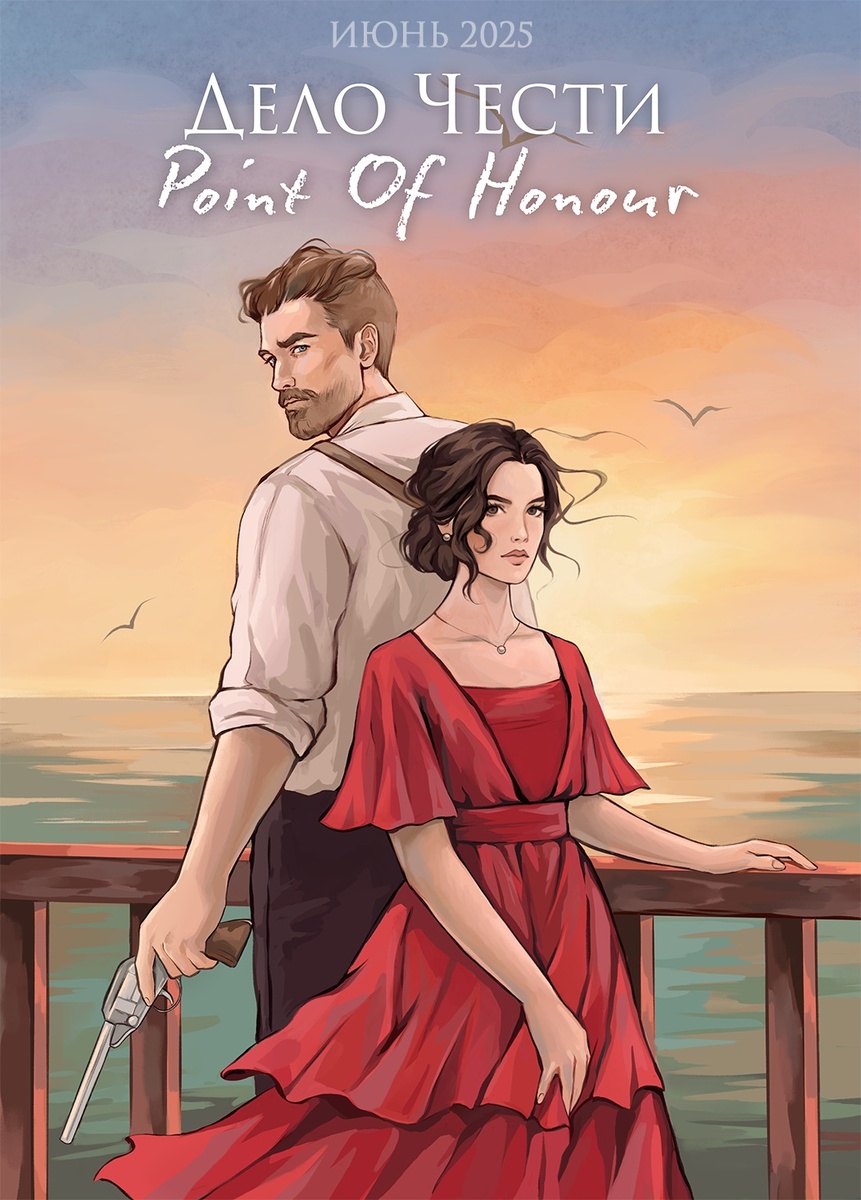 Из группы VK Hooked on books