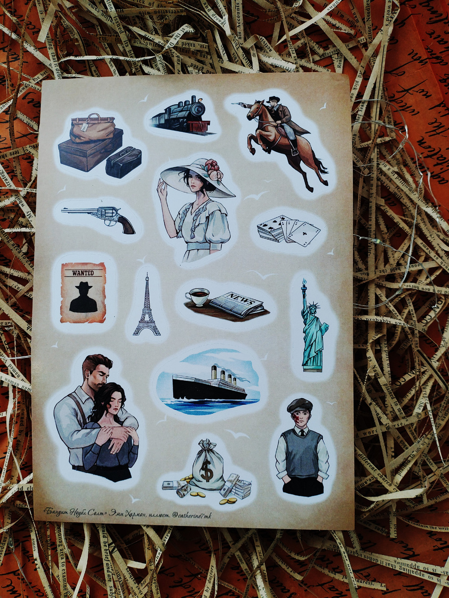 Из личного архива