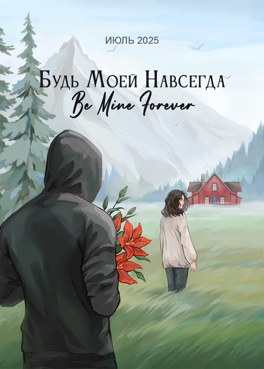 Из группы VK Hooked on books