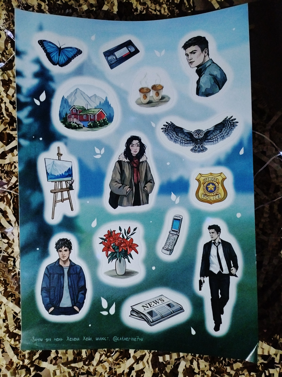 Из личного архива