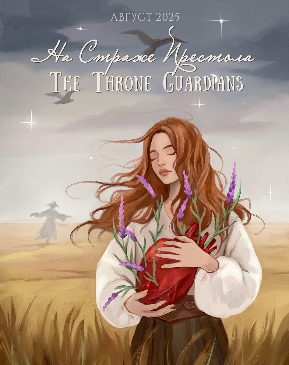 Из группы VK Hooked on books