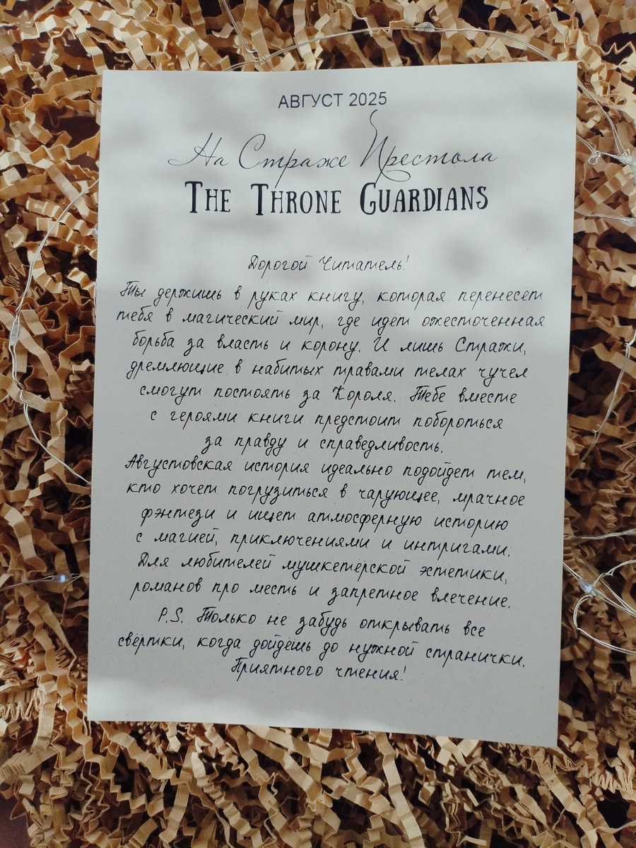 Из личного архива