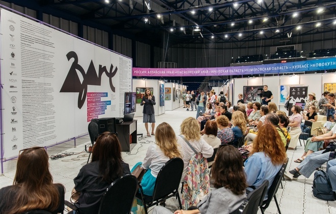    Лекция «Культурный сторителлинг». Фото: Никита Постоялко. admin