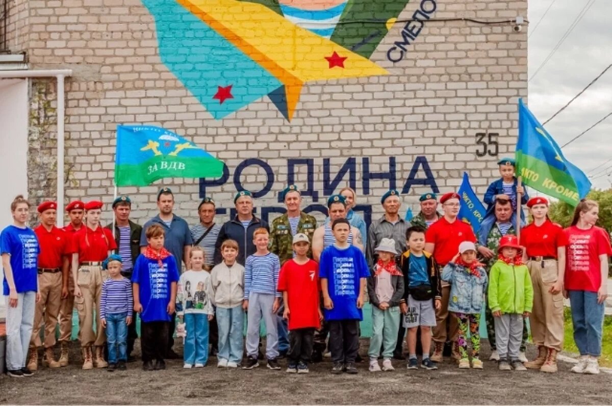    «Расплескалась синева…»