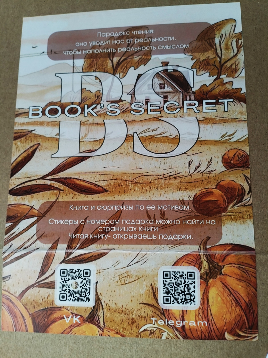 Из личного архива