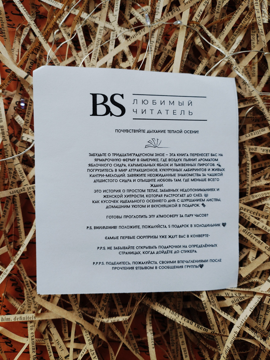 Из личного архива