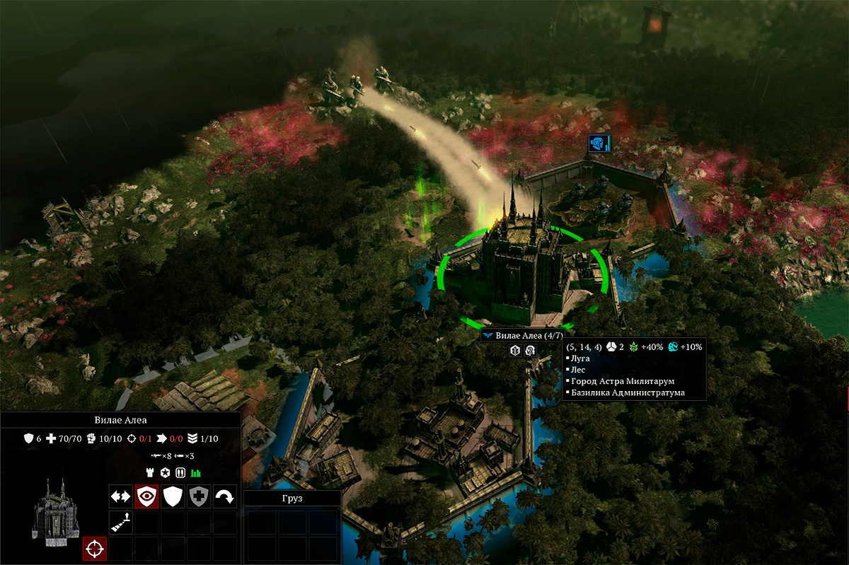 Город отстреливается от набигающих культистов