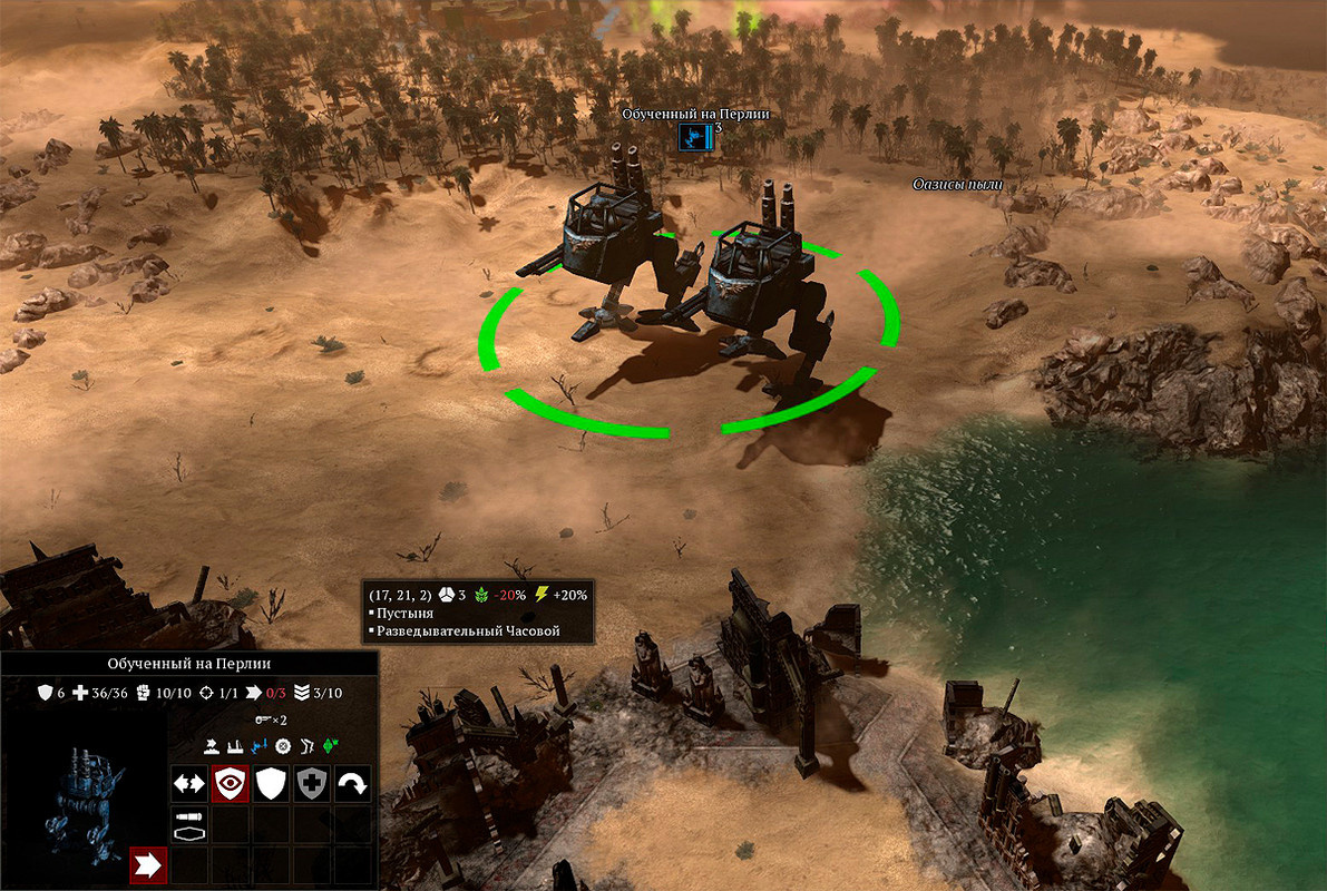 Дополнительно в кадр успели попасть шагоходы-Сентинели, на пустынном участке карты...