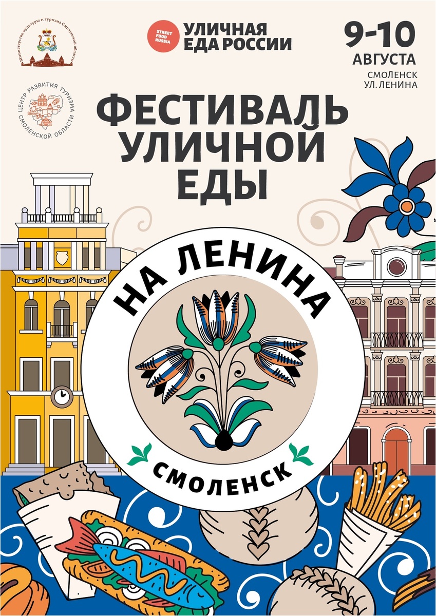 фотография взята в открытом доступе интернета