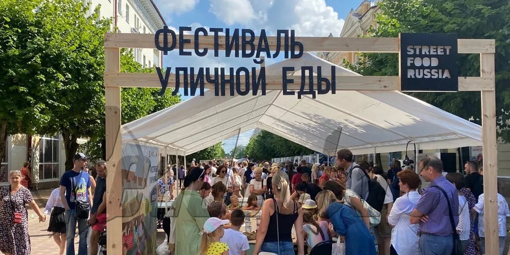 фестиваль уличной еды в Смоленске 2024 , в это раз фотографии не мои , а их открытого доступа в интернете