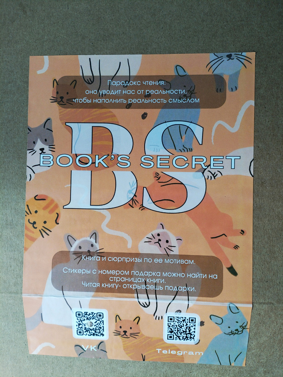 Из личного архива