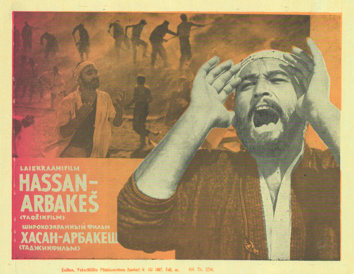 Фото: постер фильма «Хасан-арбакеш»