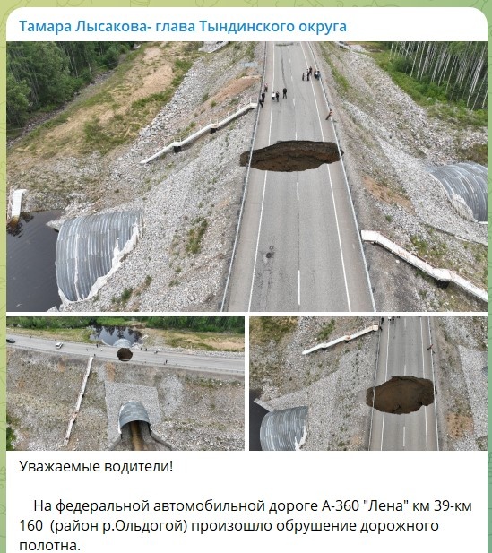    Скриншот: телеграм-канал Тамары Лысаковой