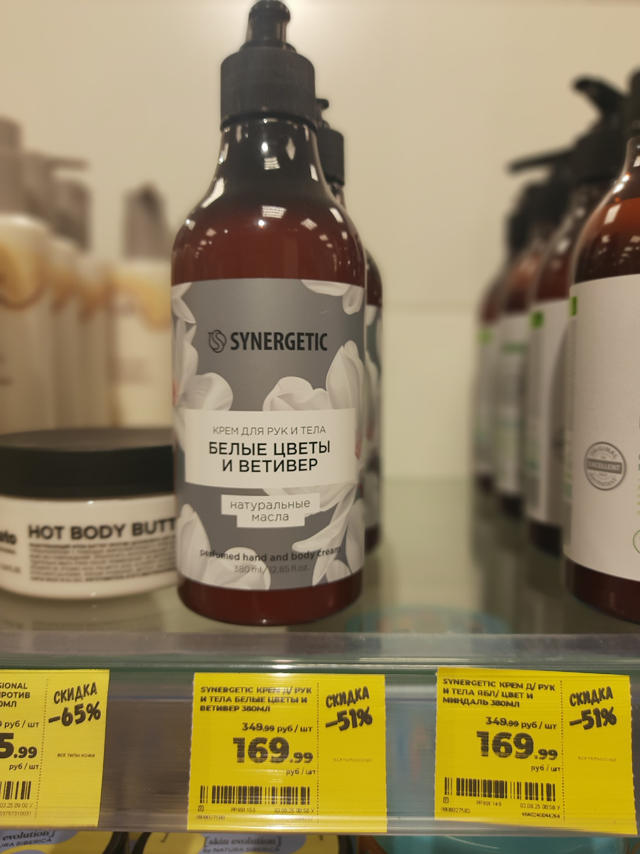 Белые цветы и ветивер