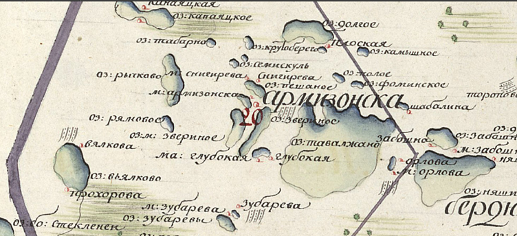 Рис. 1. Фрагмент карты 1784 г.  с названием населенного места Армизонска