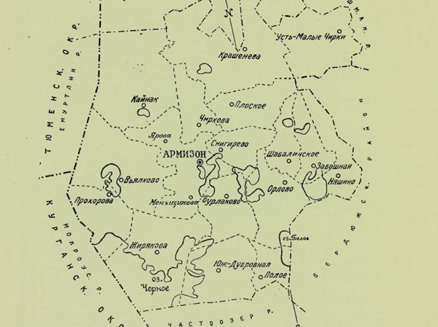 Рис. 2. Границы и основные населенные пункты Армизонского района, 1926 г