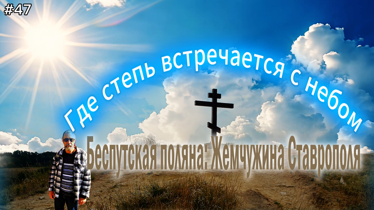 Смотрите видео сюжет в конце