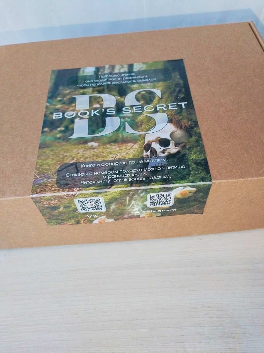 Из личного архива