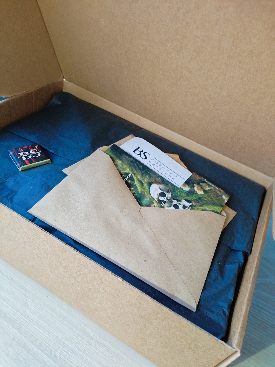 Из личного архива