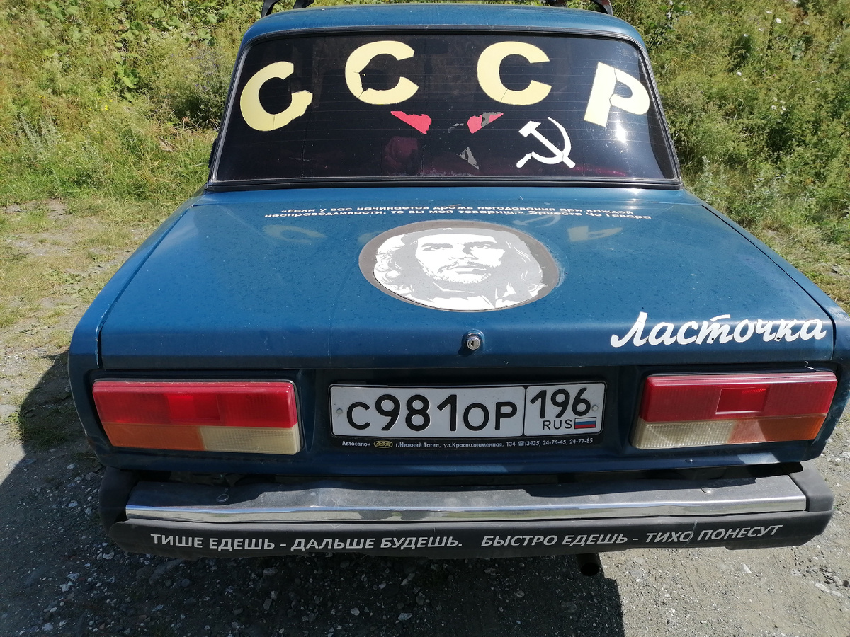 Фото для разбавления текста. Люблю фотографировать надписи на машинах, очень отражает внутреннее содержание владельца