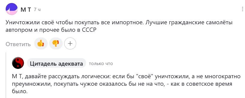 -2