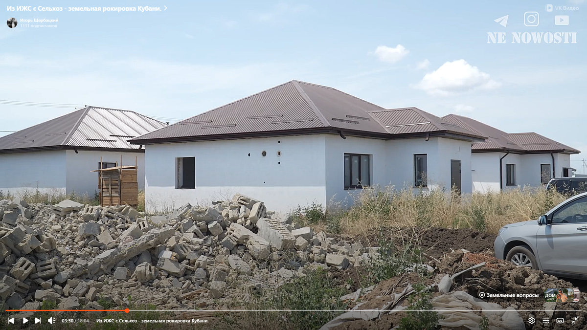 Скрин из репортажа И. Щербацкого про беспредел в поселке Кучугуры. 