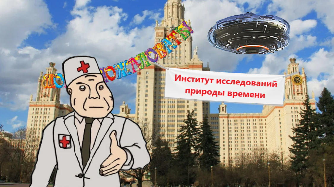   Коллаж: @rinc_kruto / Telegram; RTVI