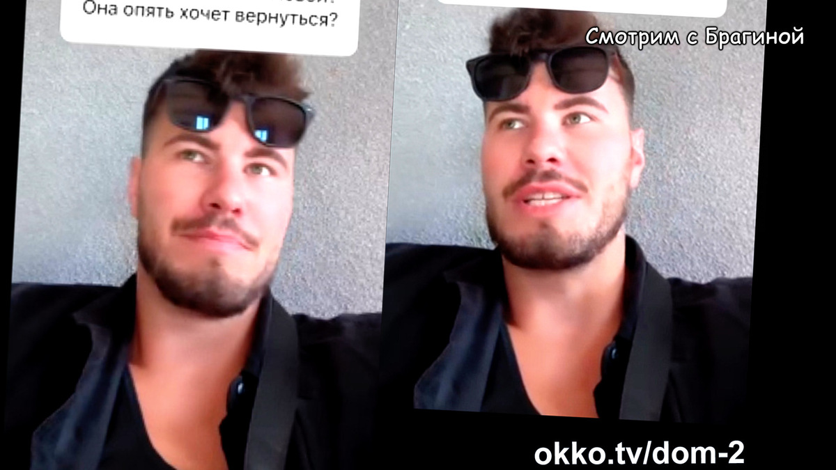 Фото: соцсети. Женя Дорожкина и Сергей Хорошев готовятся к свадьбе