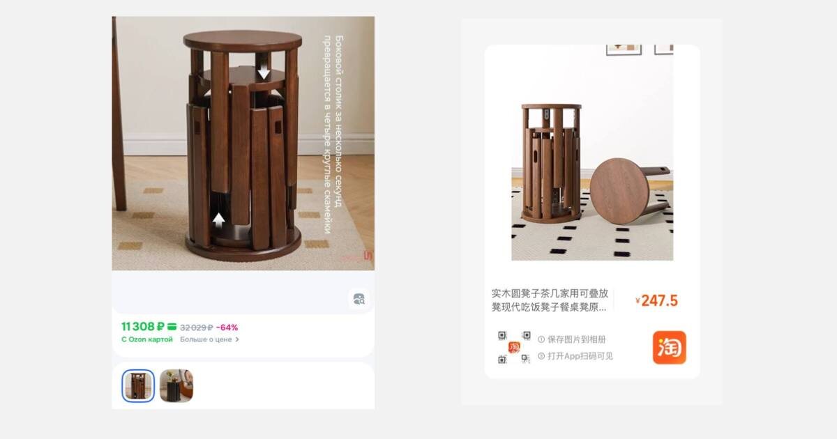 Сравнение цен всегда поражает