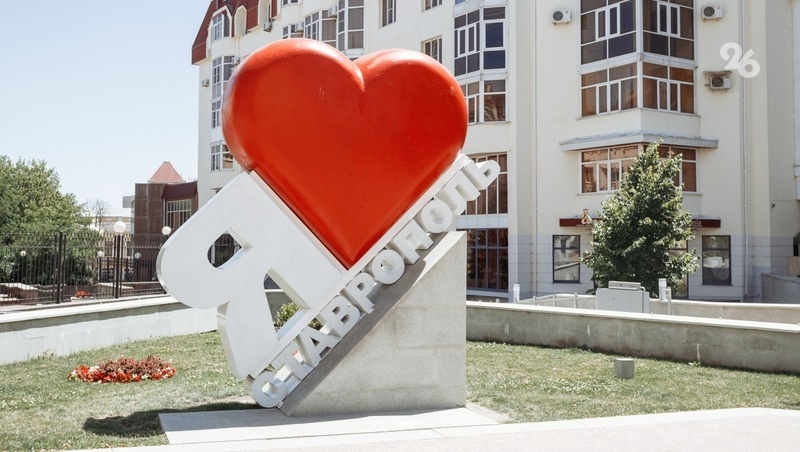      Фото: Дмитрий Ахмадуллин / / ИА «Победа26»