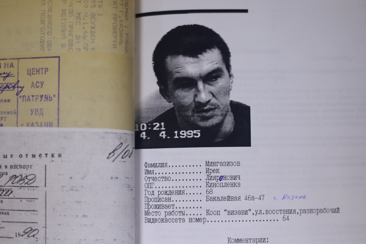 Автор фото: Павел Хацаюк / ИД «Вечерняя Казань»