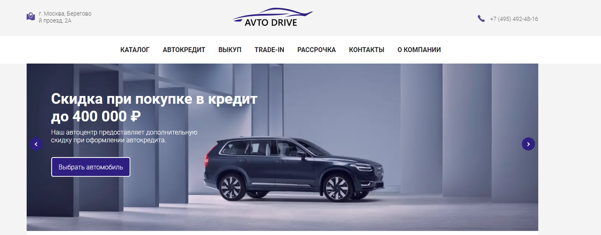 Типичные оценки сервиса